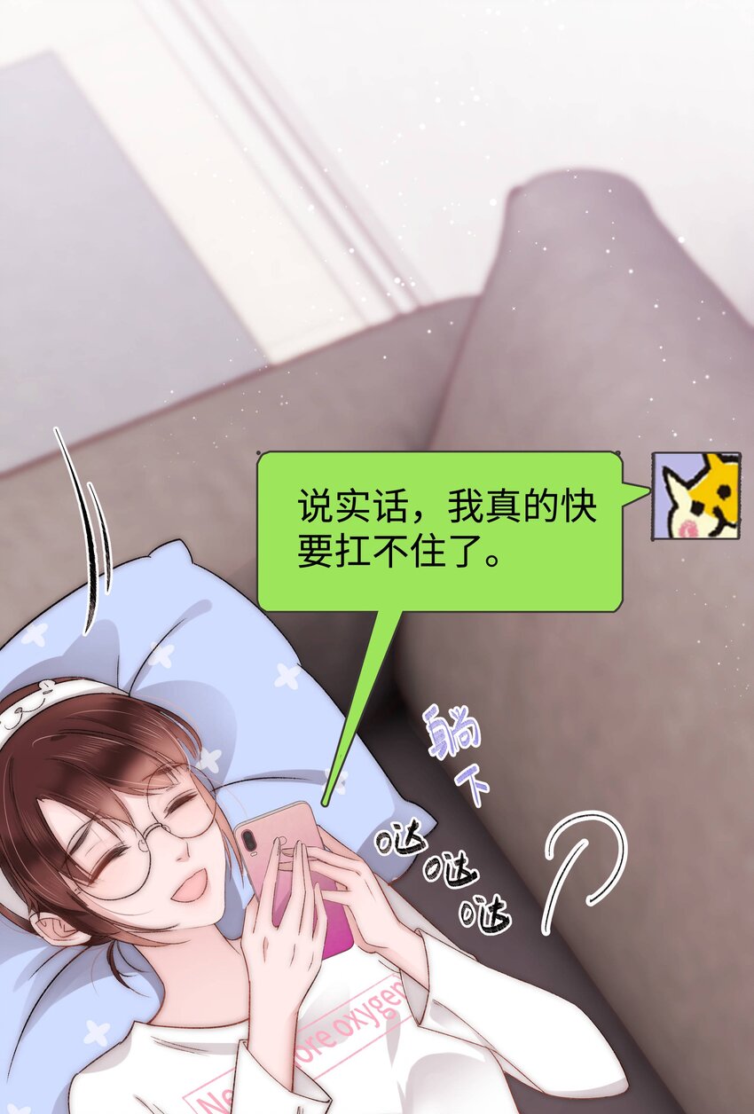 005 我做你的职业粉丝！42