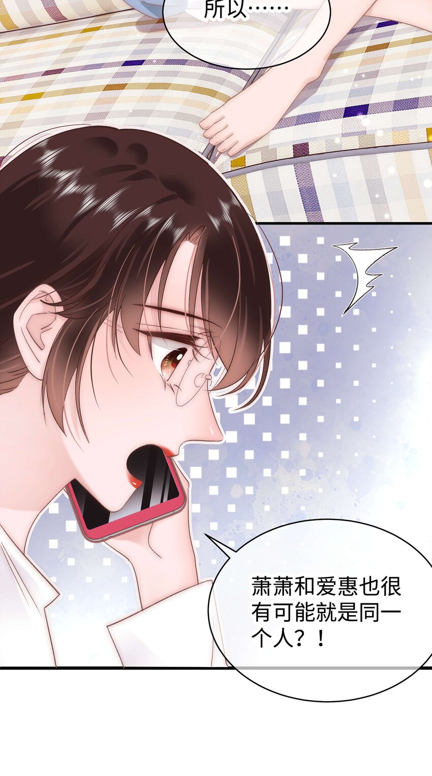 029 先静静地看你装逼29