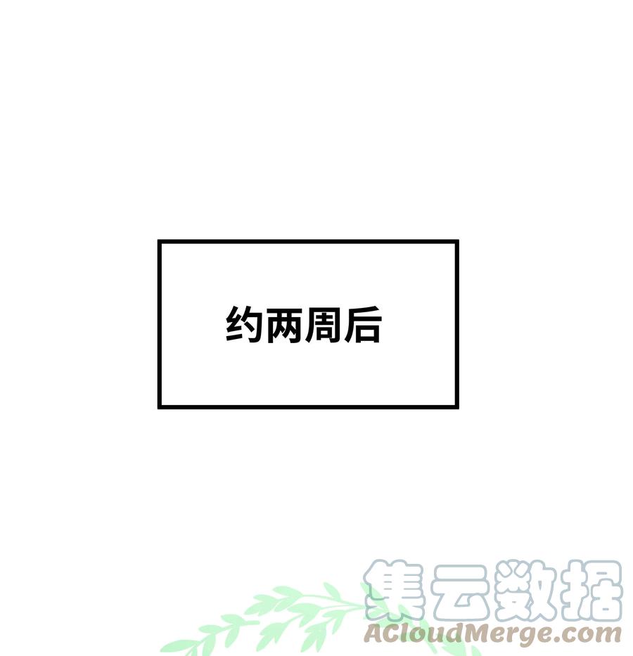 066 最美好的相遇15