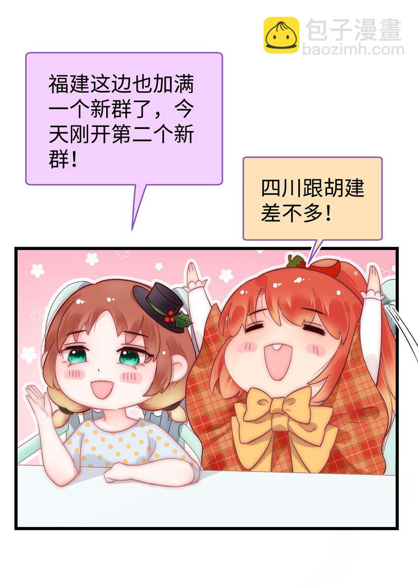 043 她演宫斗剧比较适合演皇帝10