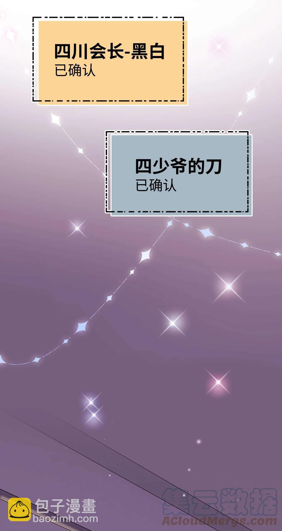 066 最美好的相遇21