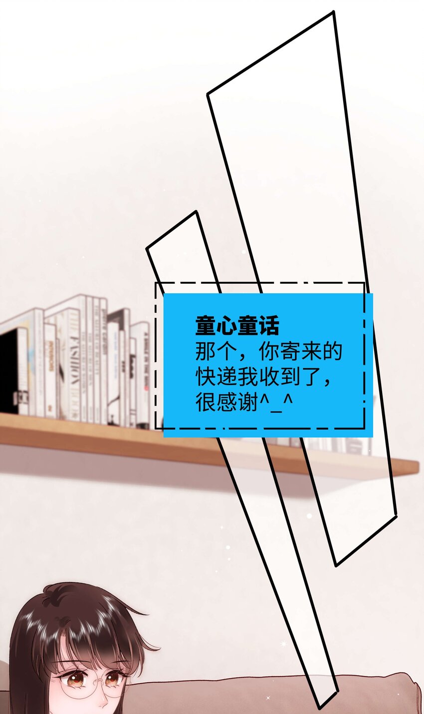 080你不会就是虞青晨的朋友吧？！40