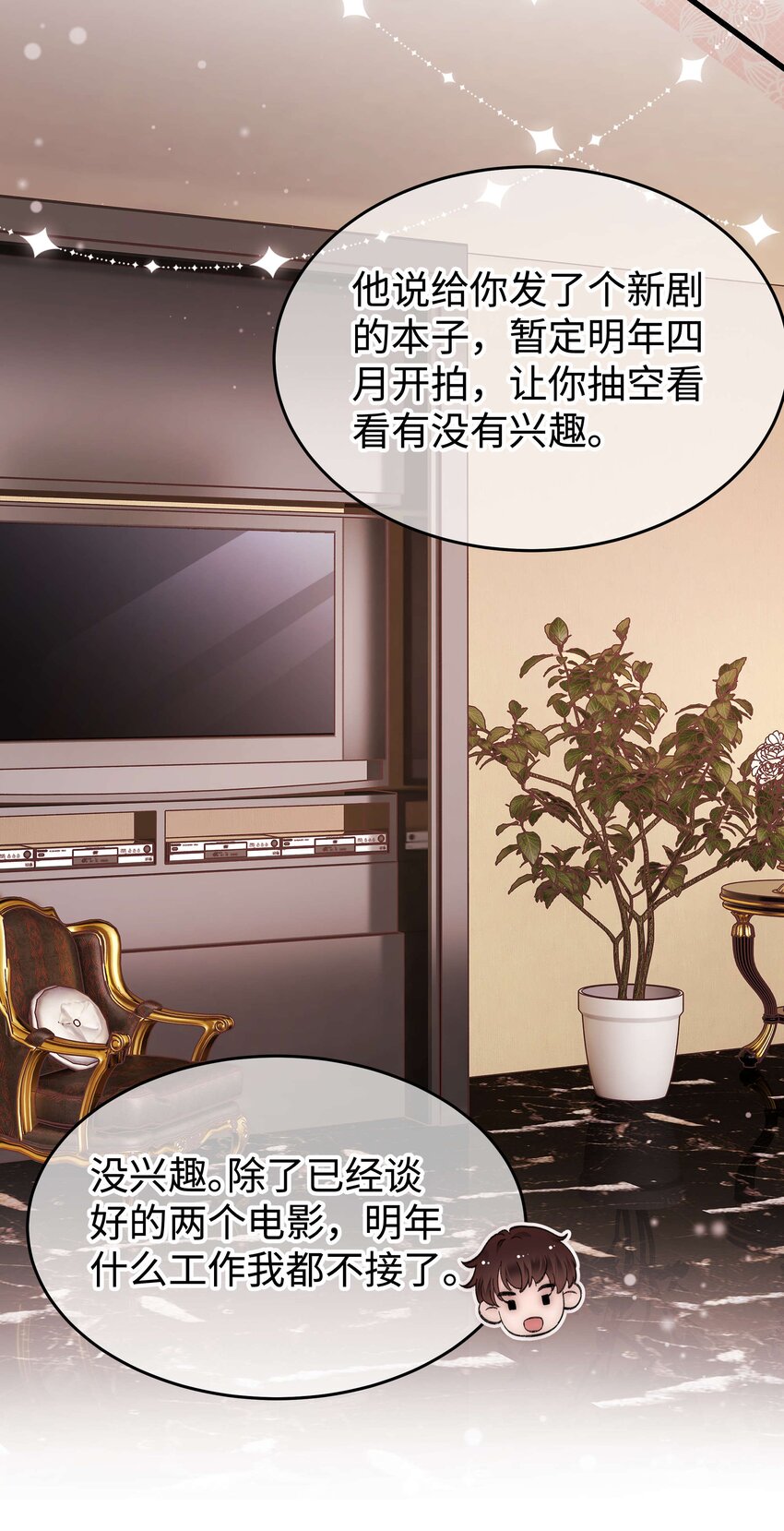 082双向奔赴！27