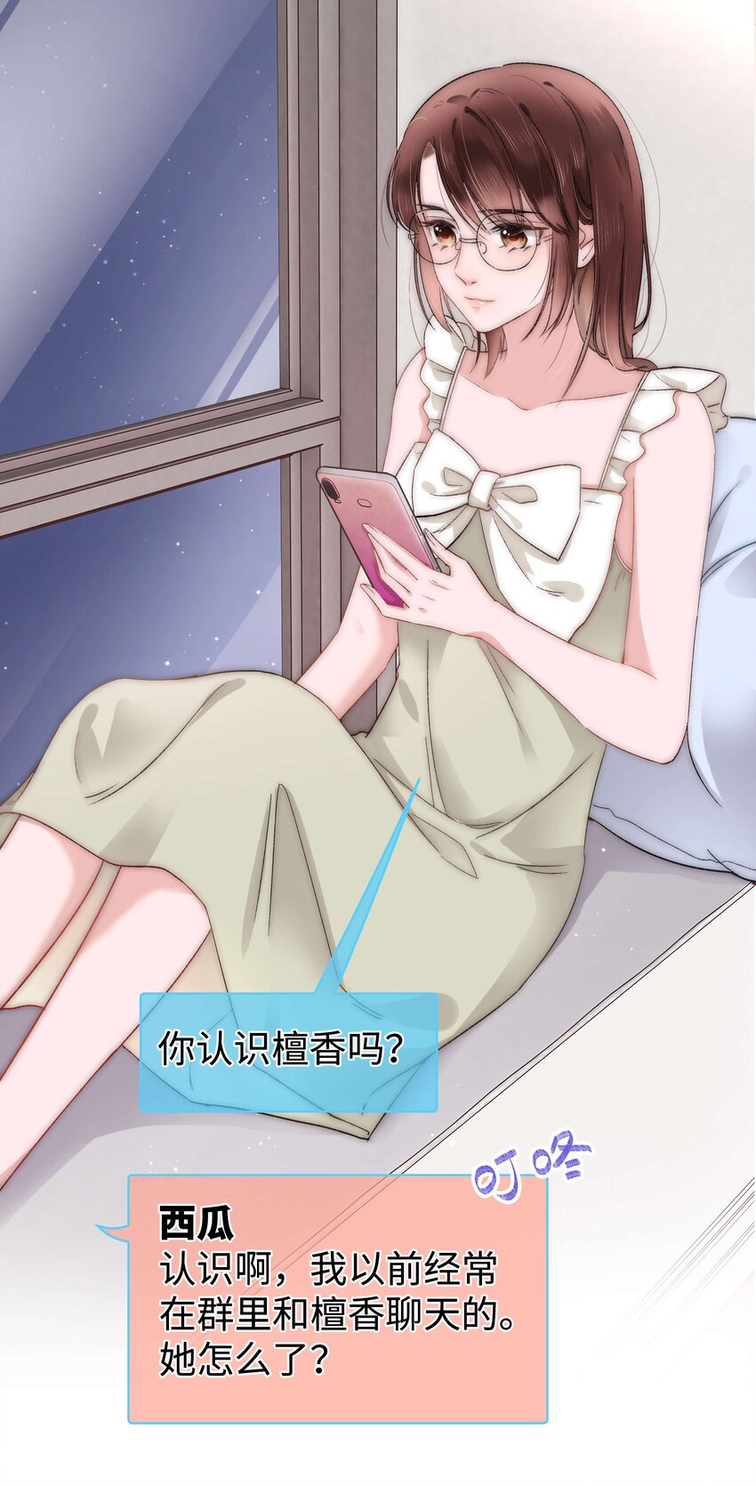 009 漂亮的开局！11