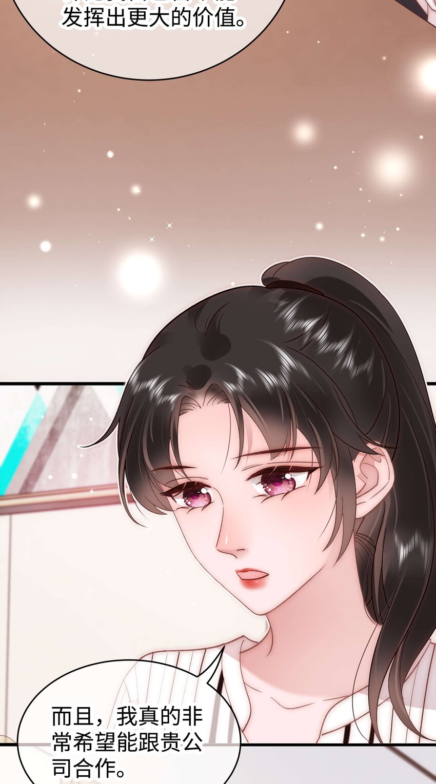 052 换条更好的路走吧！13