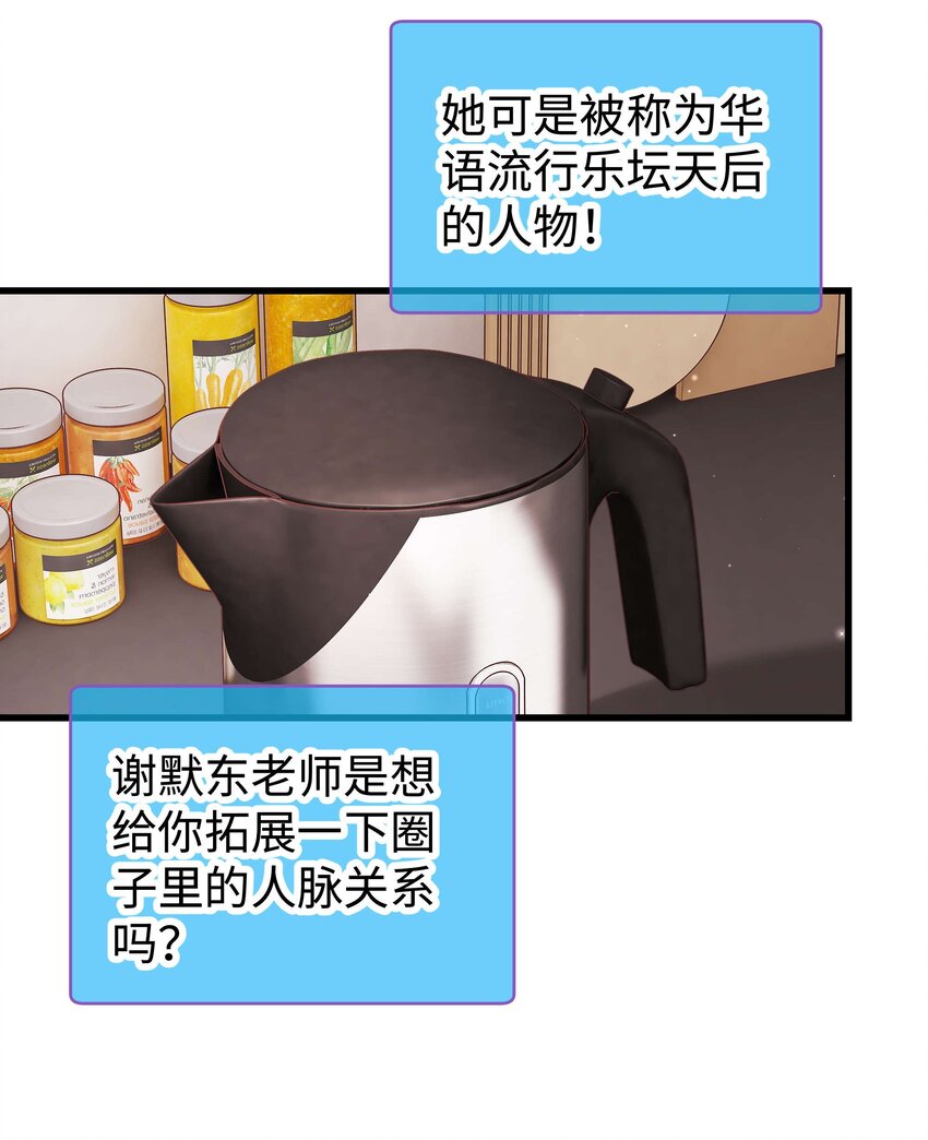 047 煽风点火32