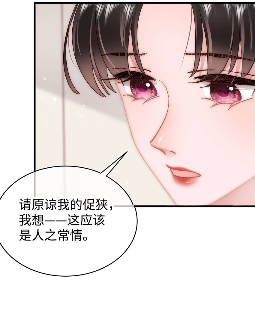 052 换条更好的路走吧！10