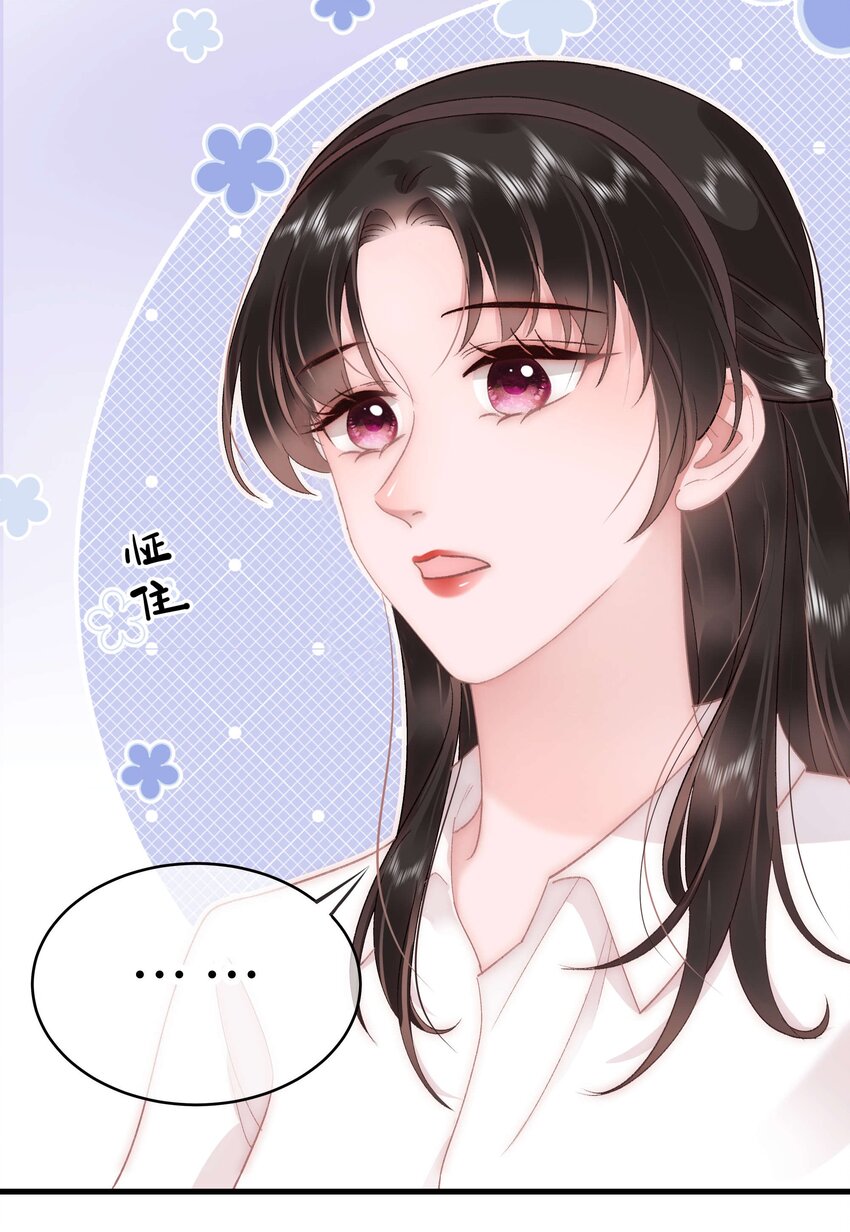 048 因为你值得！33