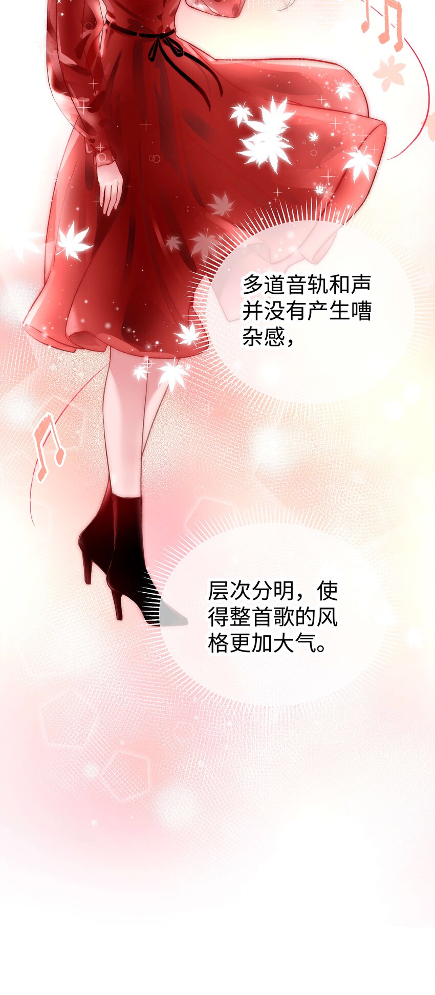 011 幸幸没有助理哦！39