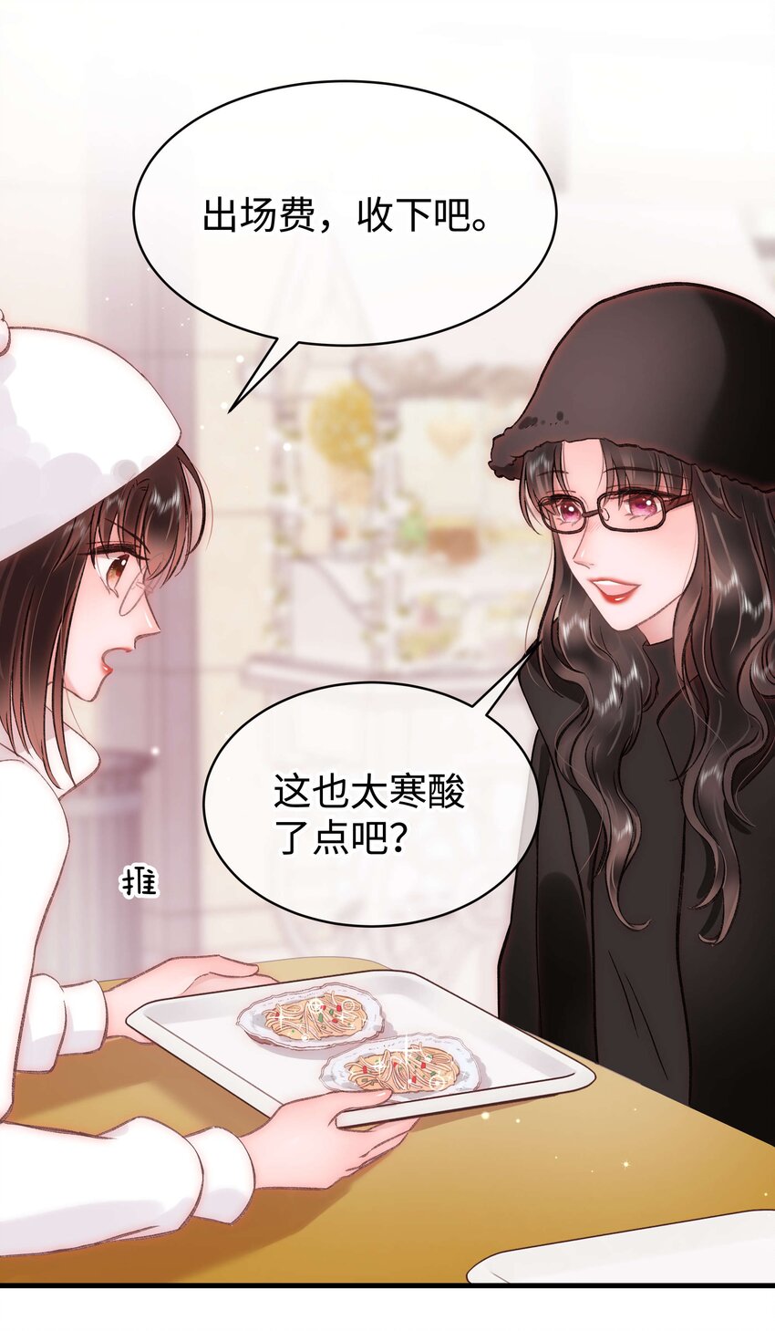 088这么弱？！17