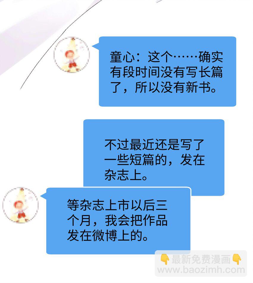 040 你现在还在追星吗？14