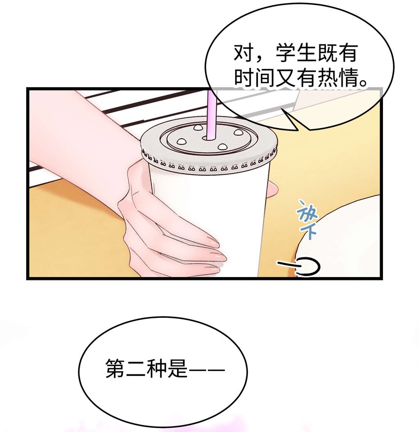 015 快乐的米虫12