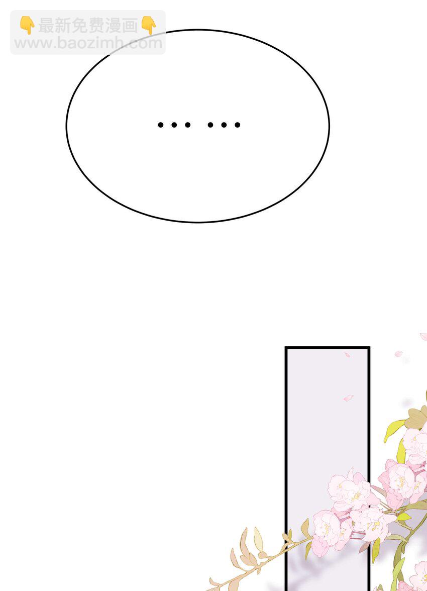 074 你喜欢虞青晨？17