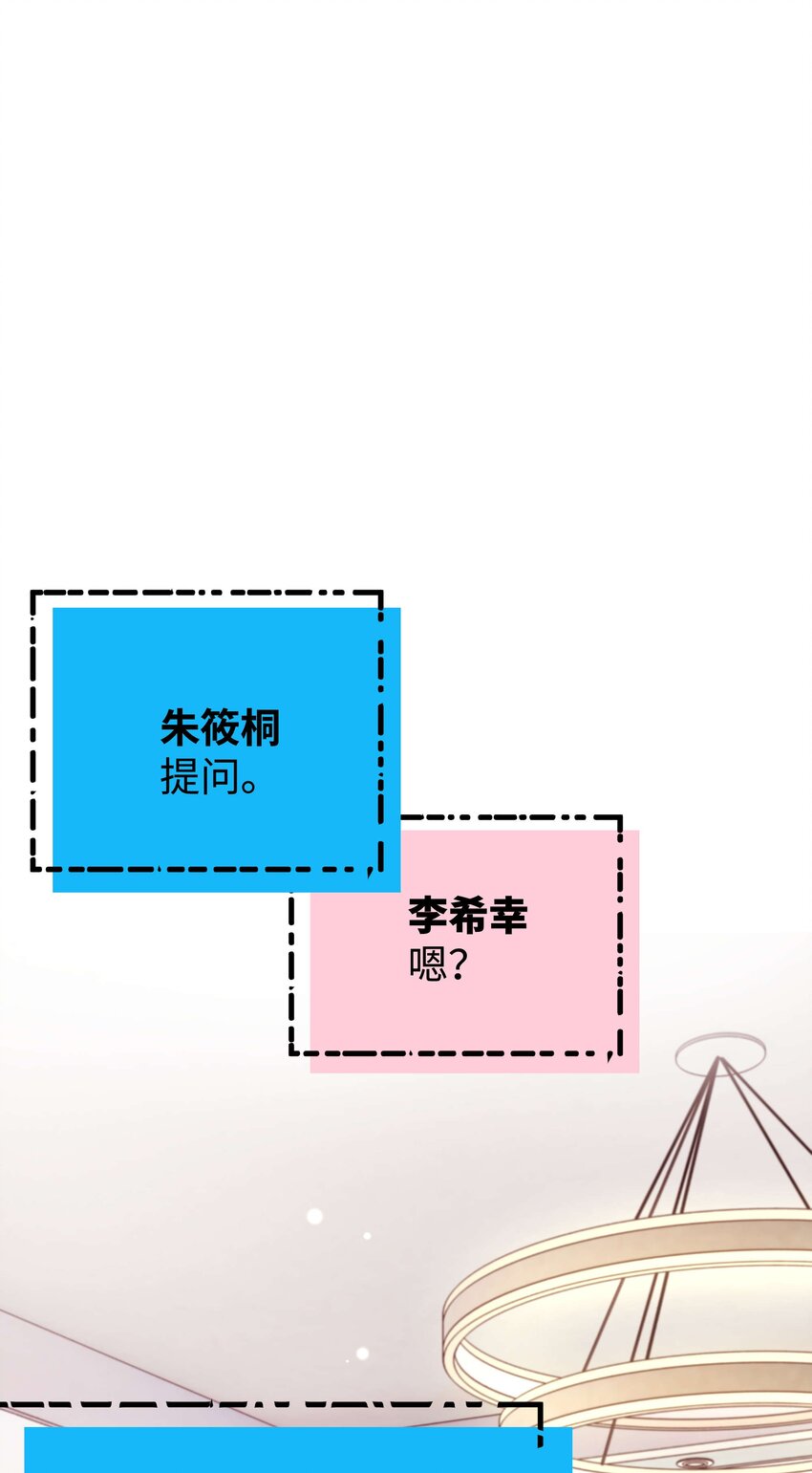 086男才女貌！2