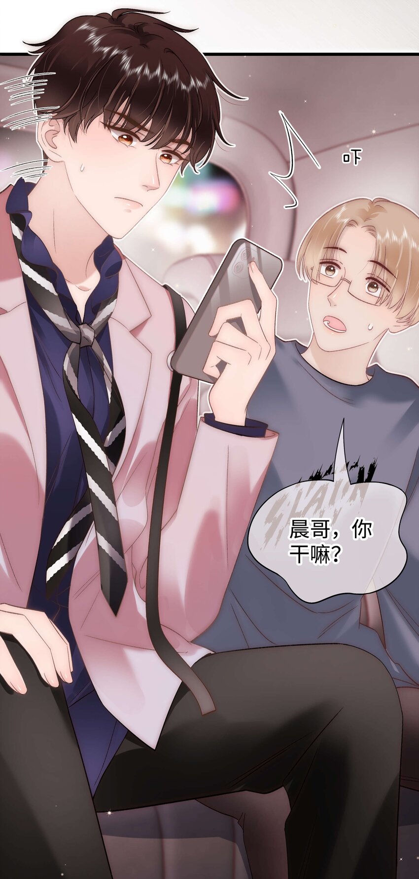 083想马上就见到她！43