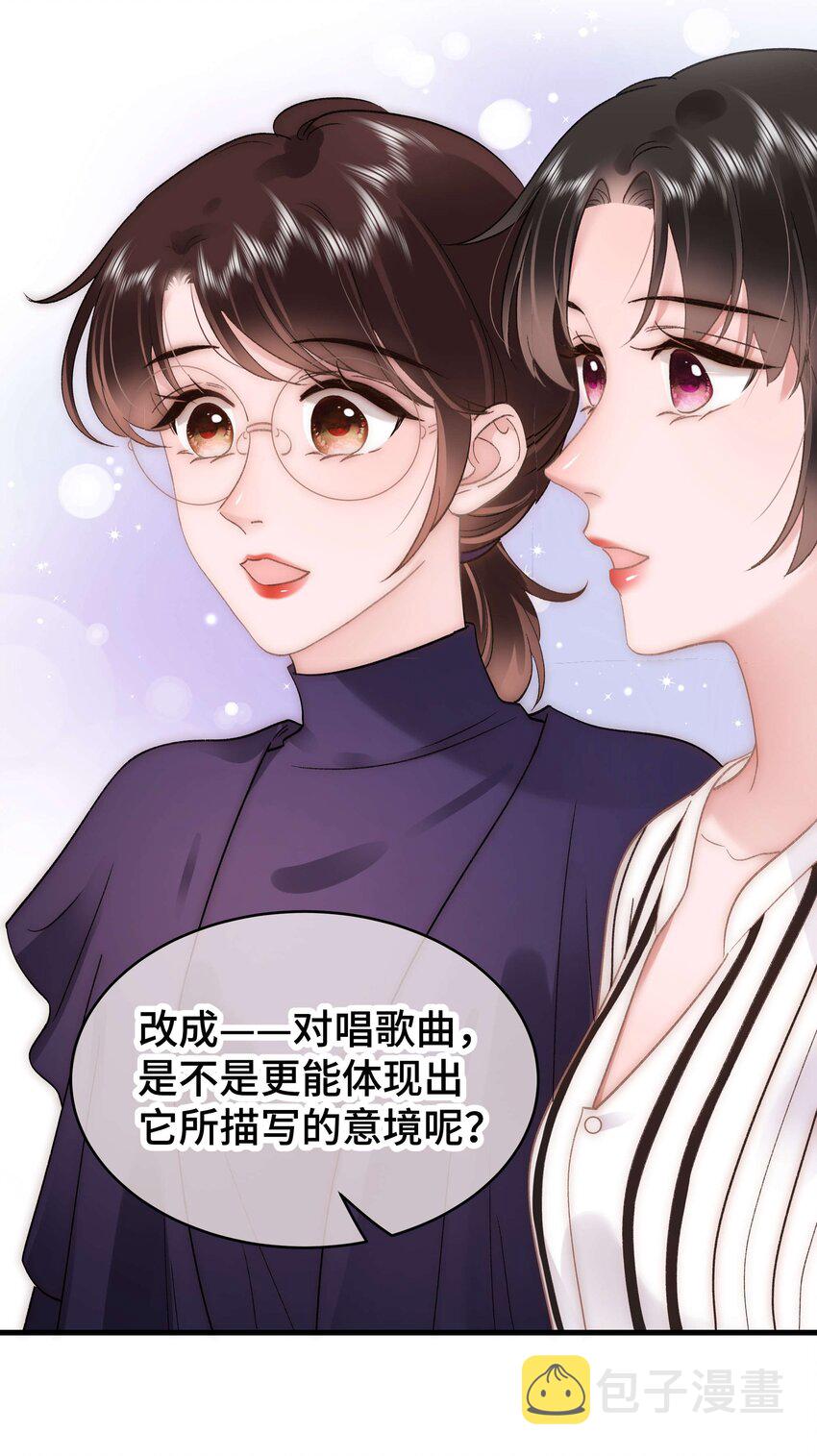 052 换条更好的路走吧！31
