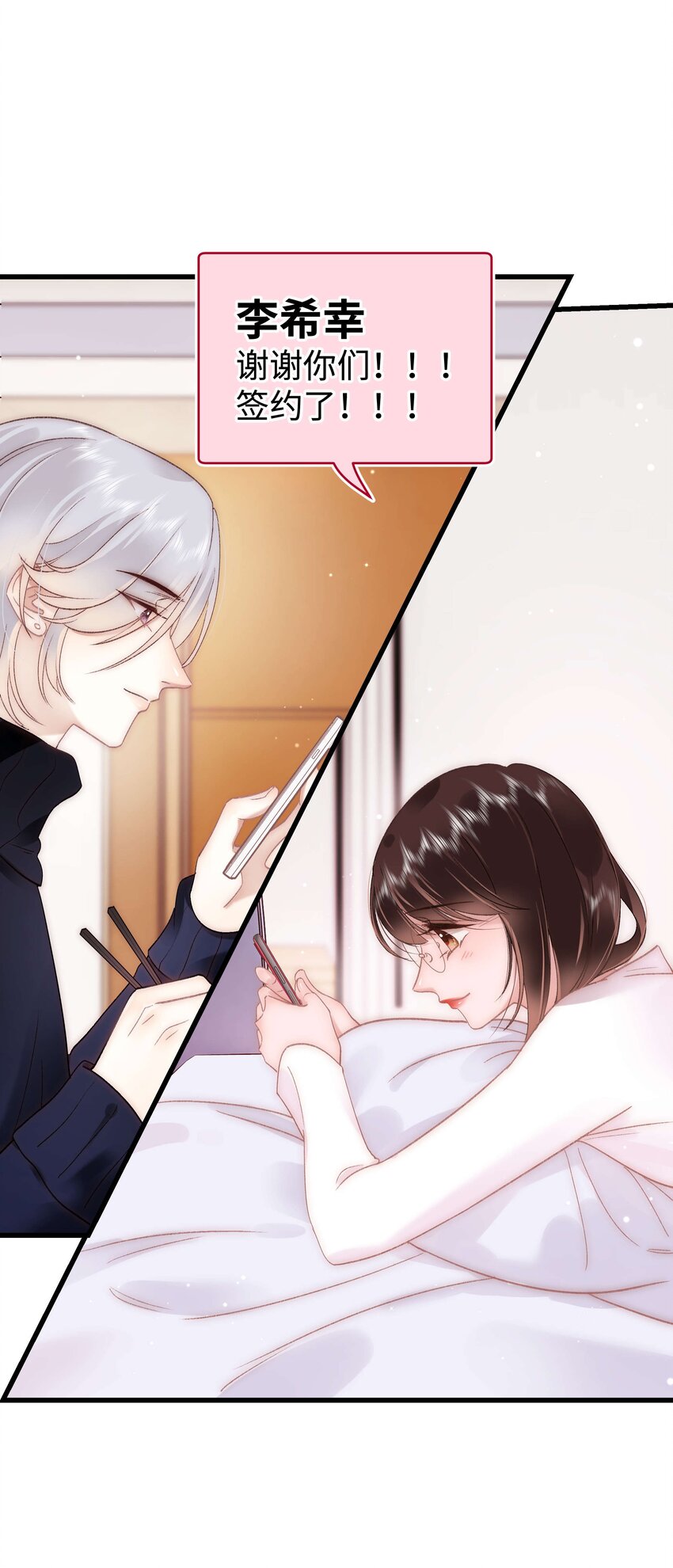 055 她想养个傀儡吧！53