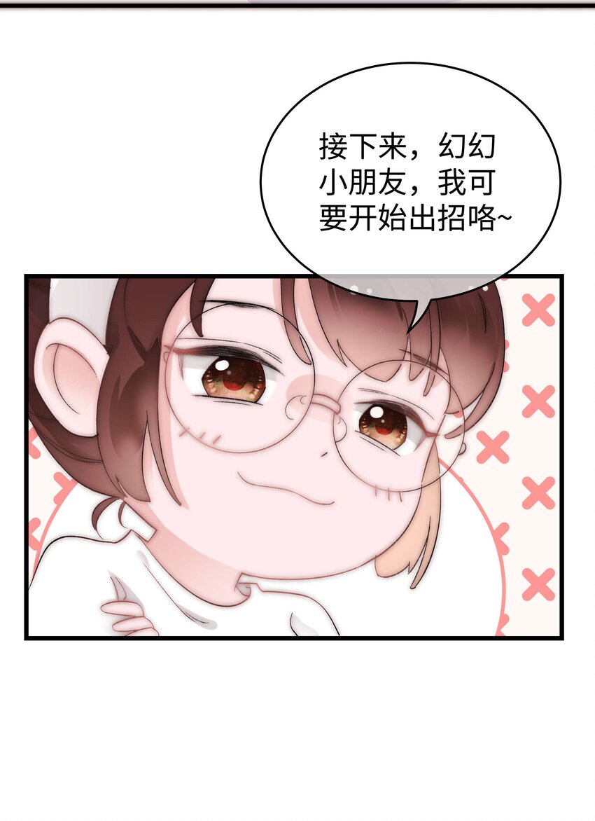 007 这该死的新人怎么就不识相呢？！19