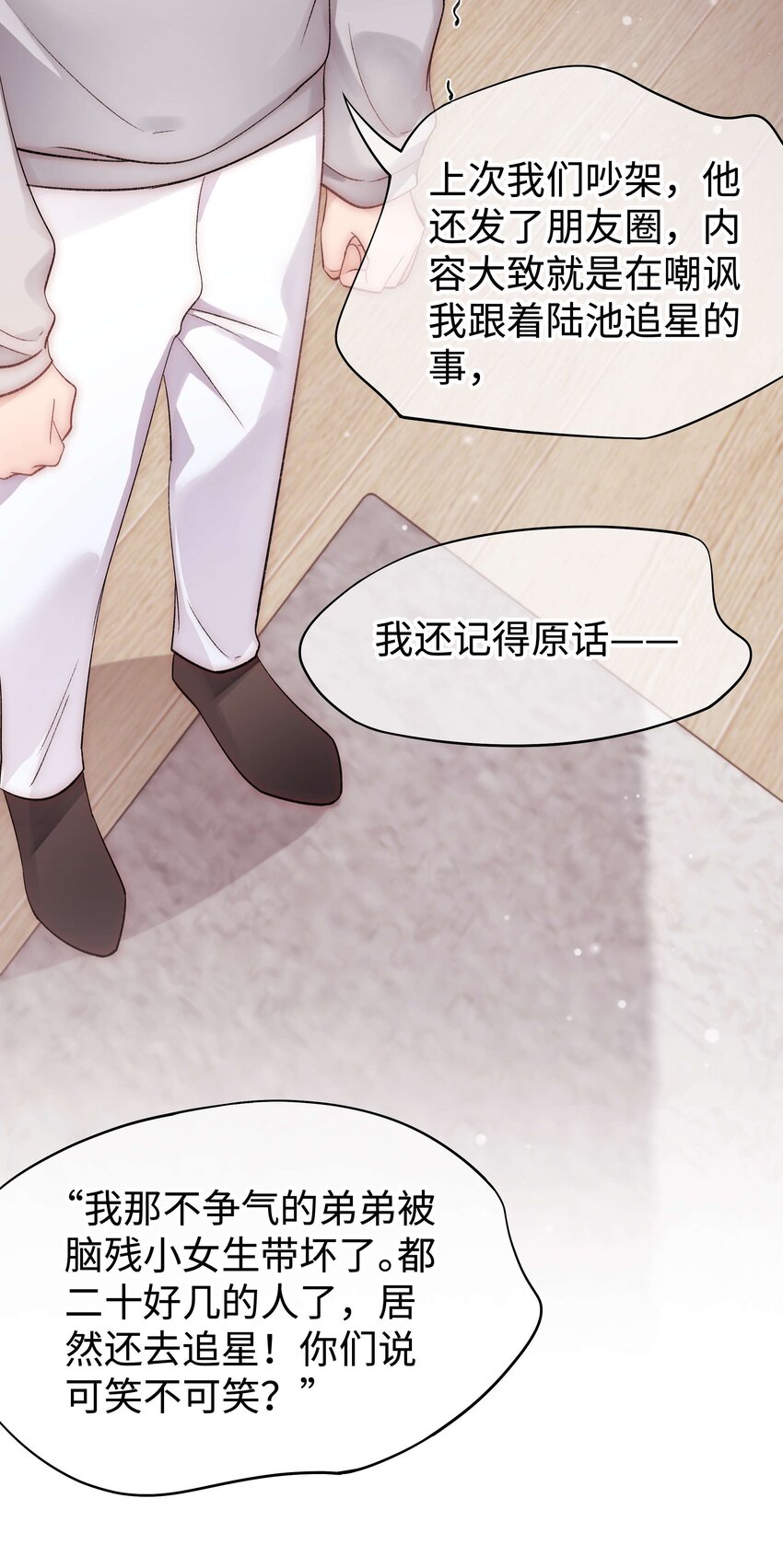 079以牙还牙，以眼还眼34