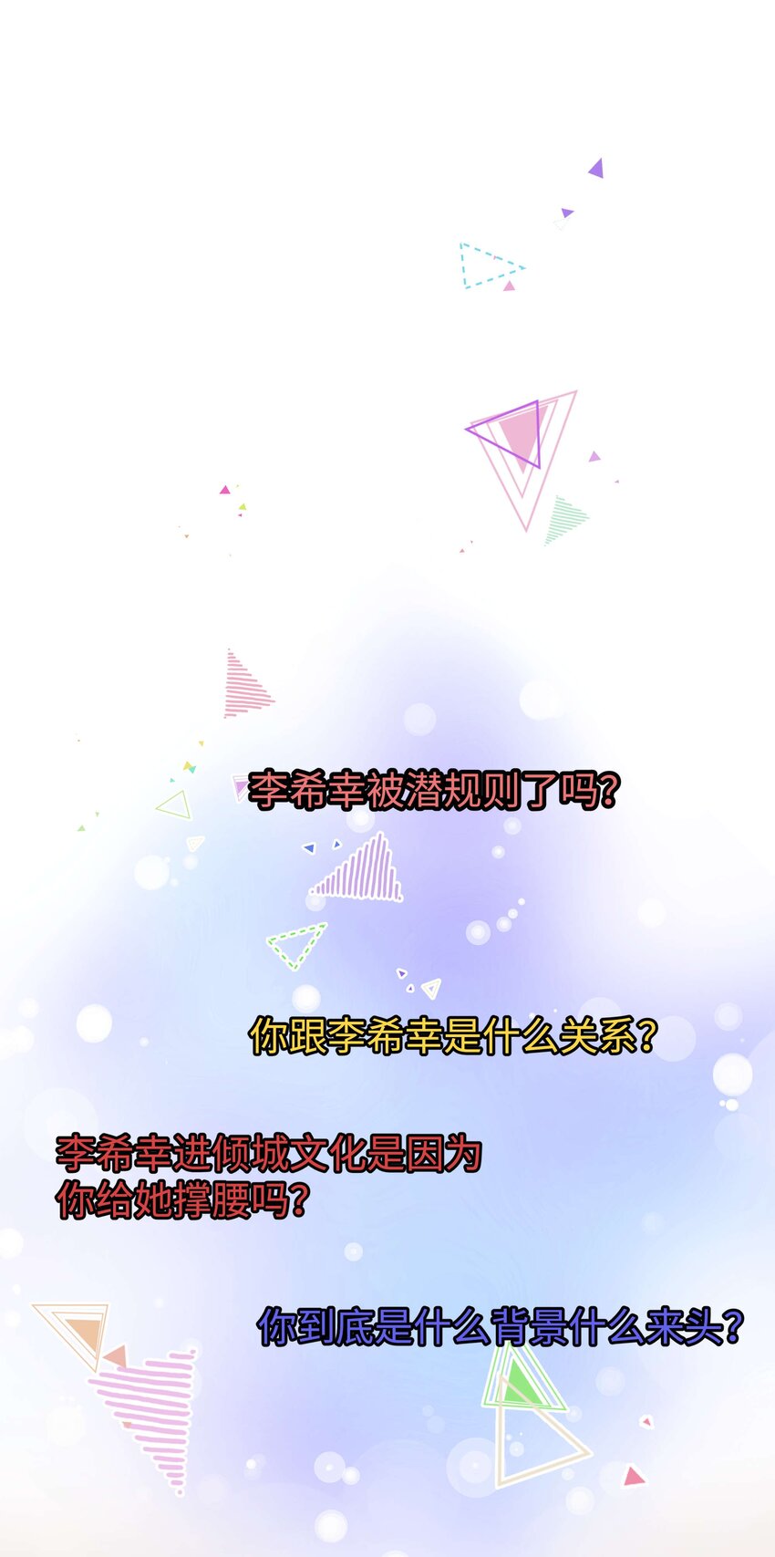 062 漂亮的反击！2