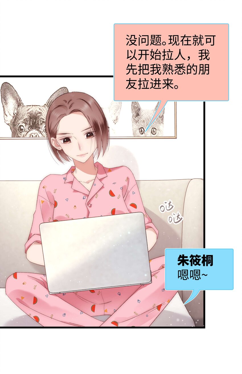 009 漂亮的开局！29