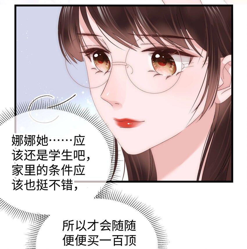 017 线下见面46
