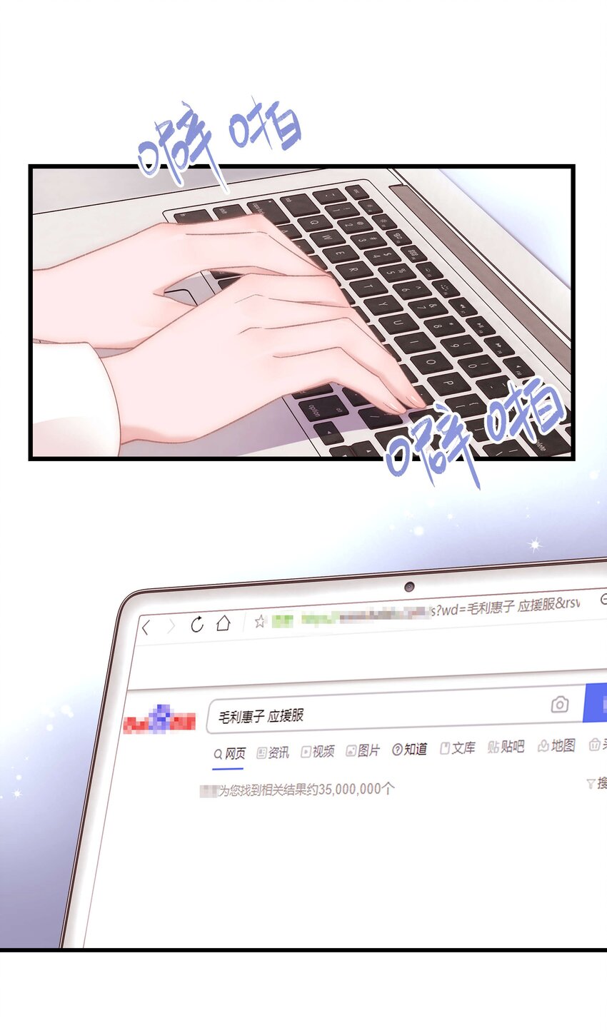 029 先静静地看你装逼26