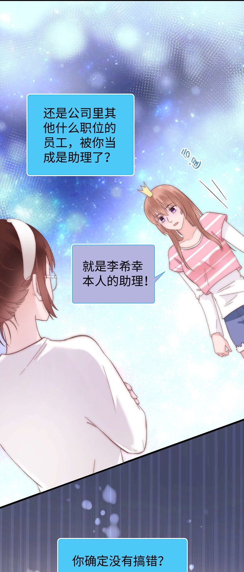 010 究竟谁是容易被糊弄的傻瓜！45