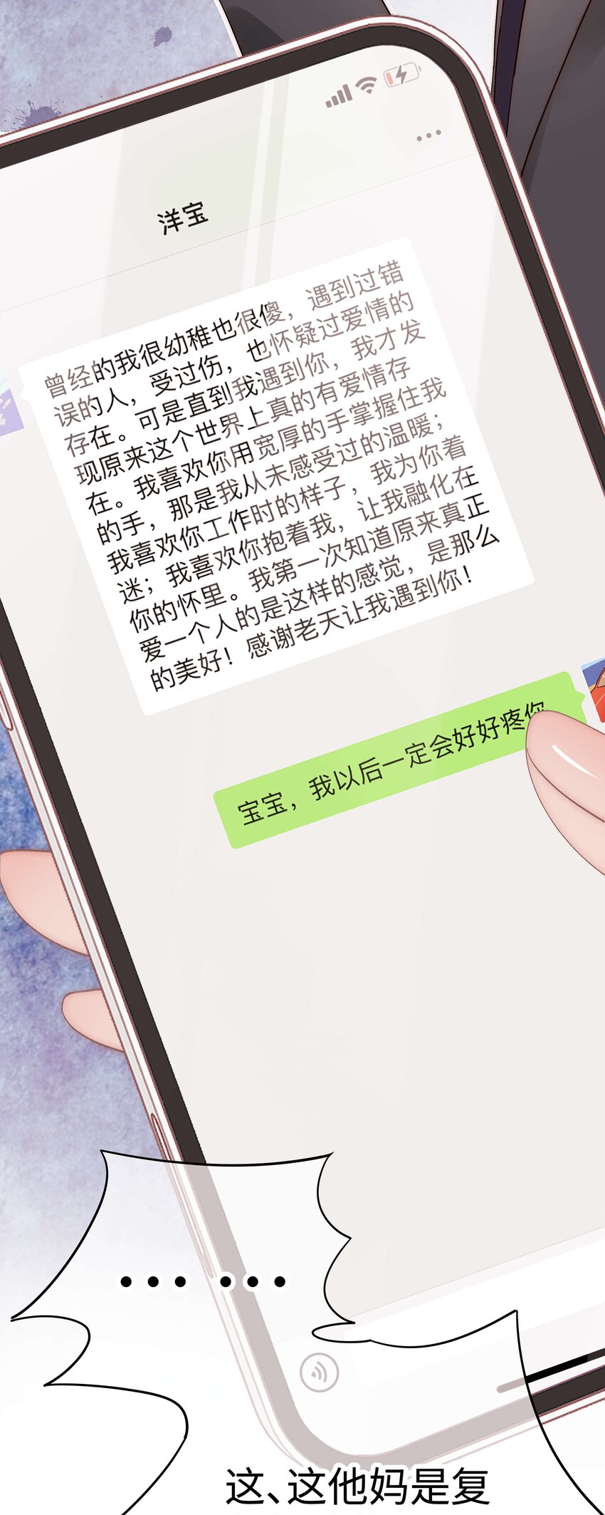 049 这下越来越有趣了！32