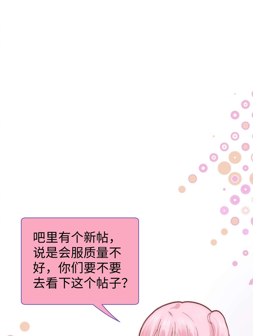 019 不要耽误自己的生活28