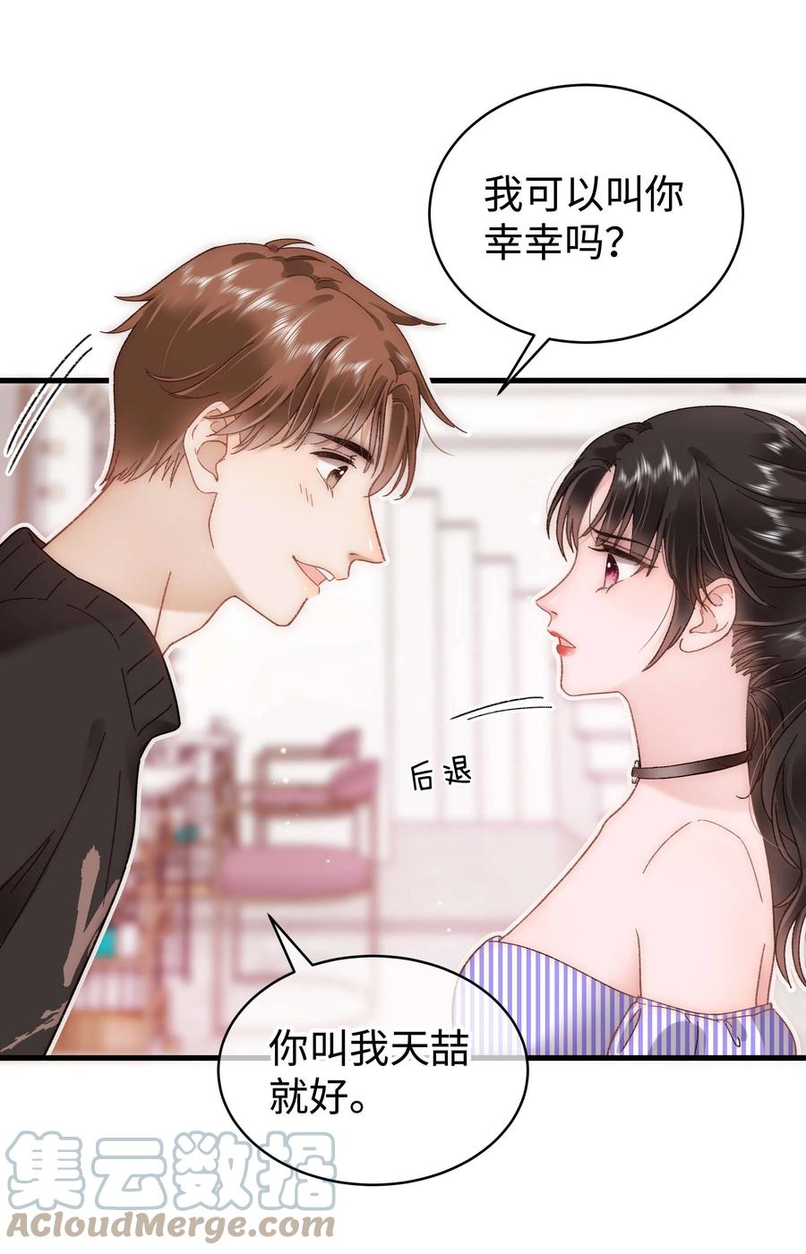 064 他们要客套到什么时候？57