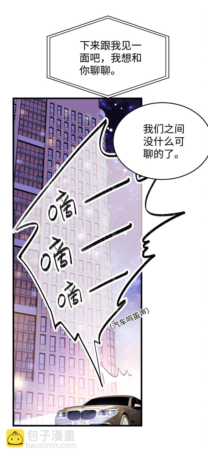 005 我做你的职业粉丝！13