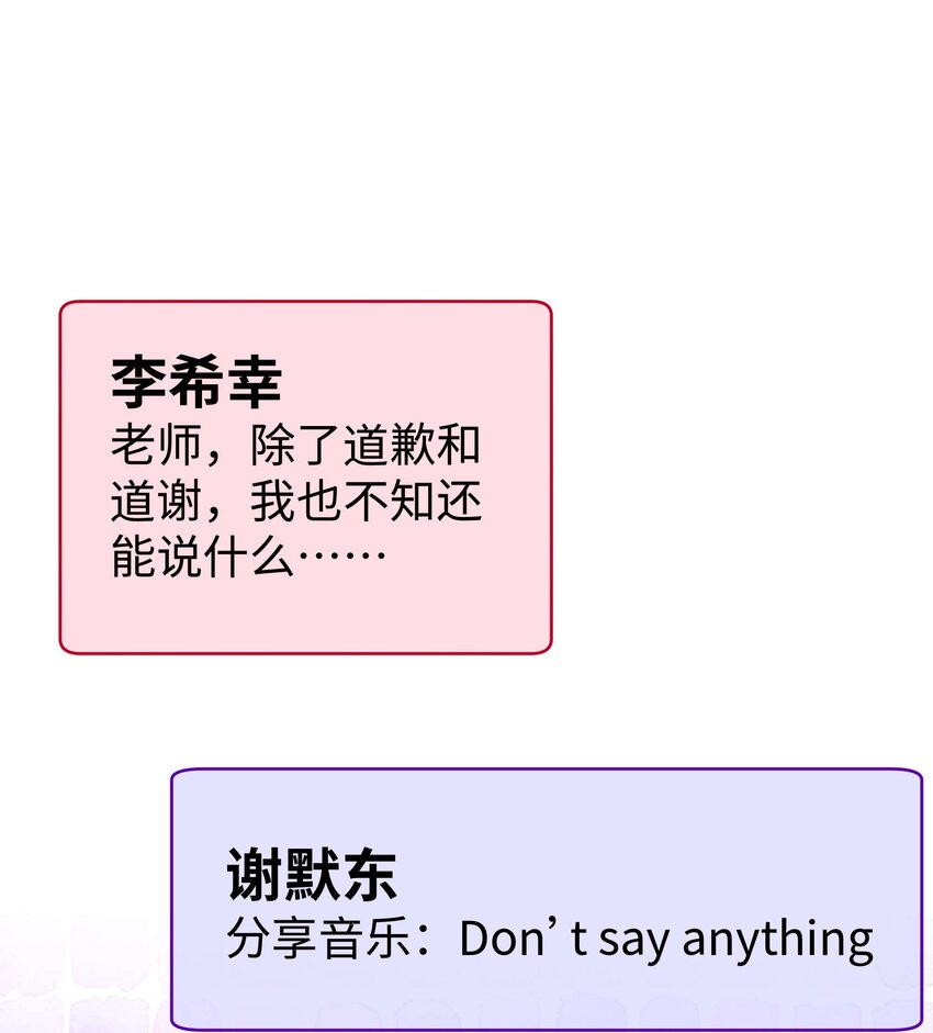 062 漂亮的反击！7