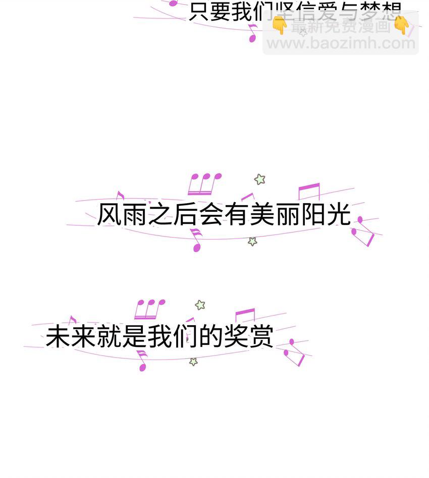 050 我们的梦42