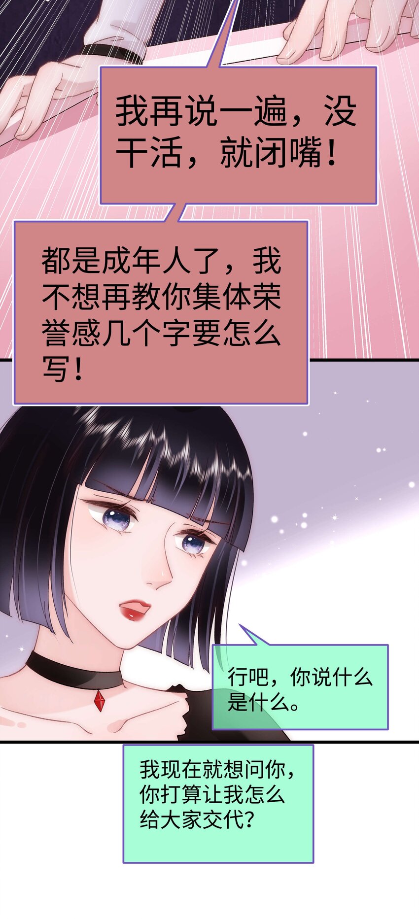 036 她有的，你学不来47