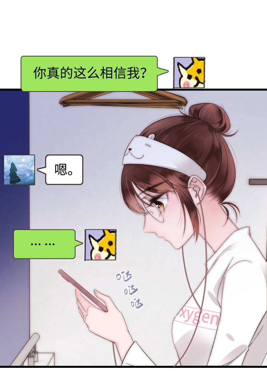 005 我做你的职业粉丝！40