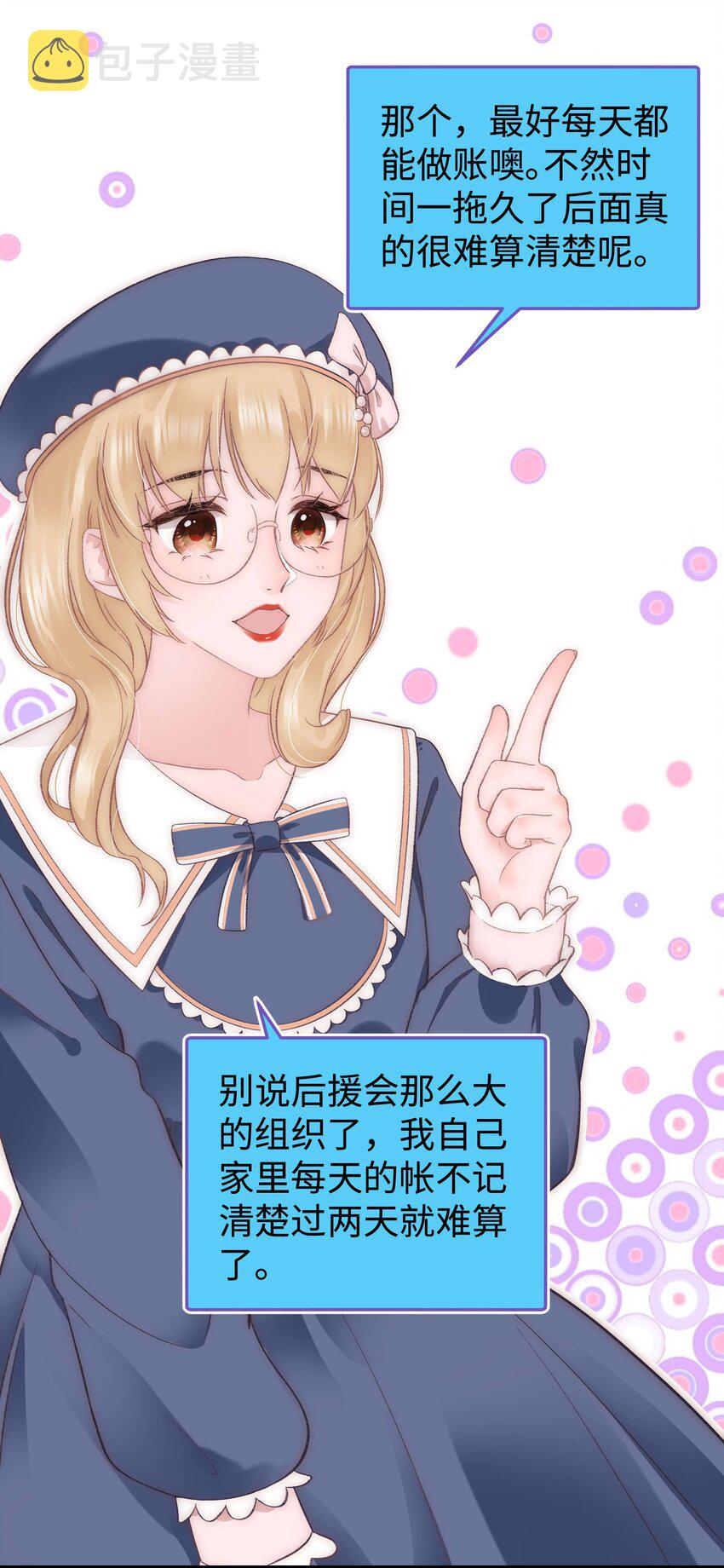 023 肚里黑？我喜欢！28
