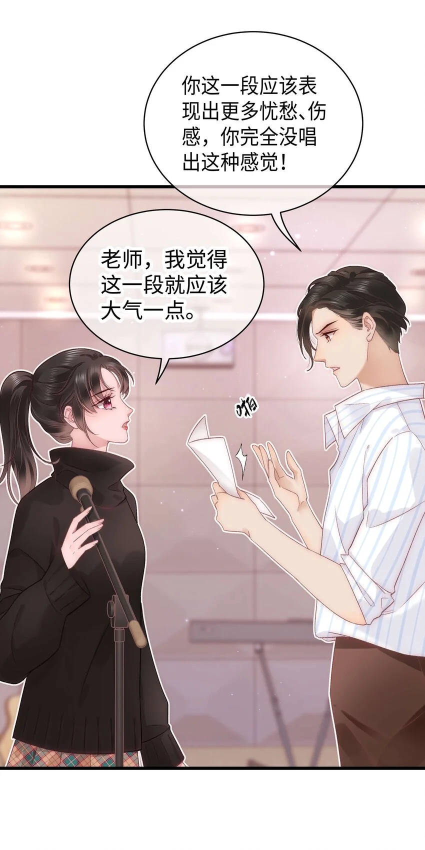 021 第一次合作7