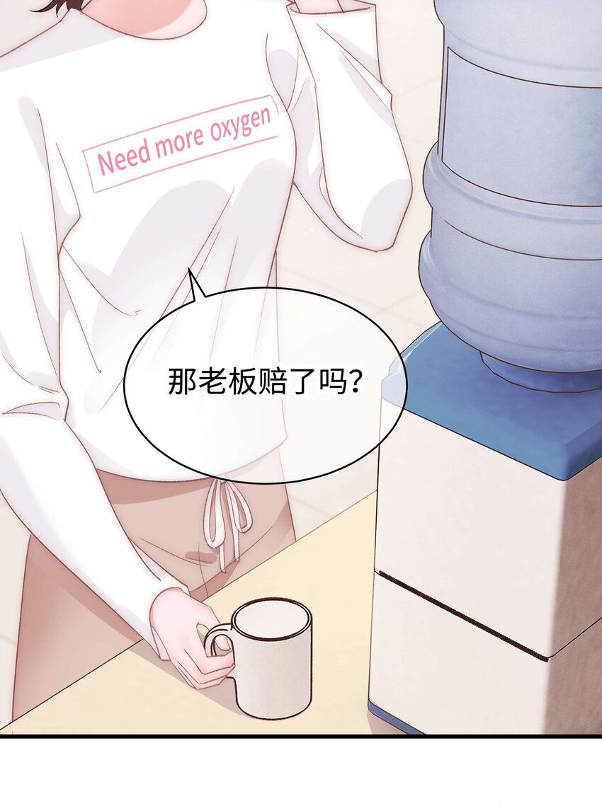 029 先静静地看你装逼23