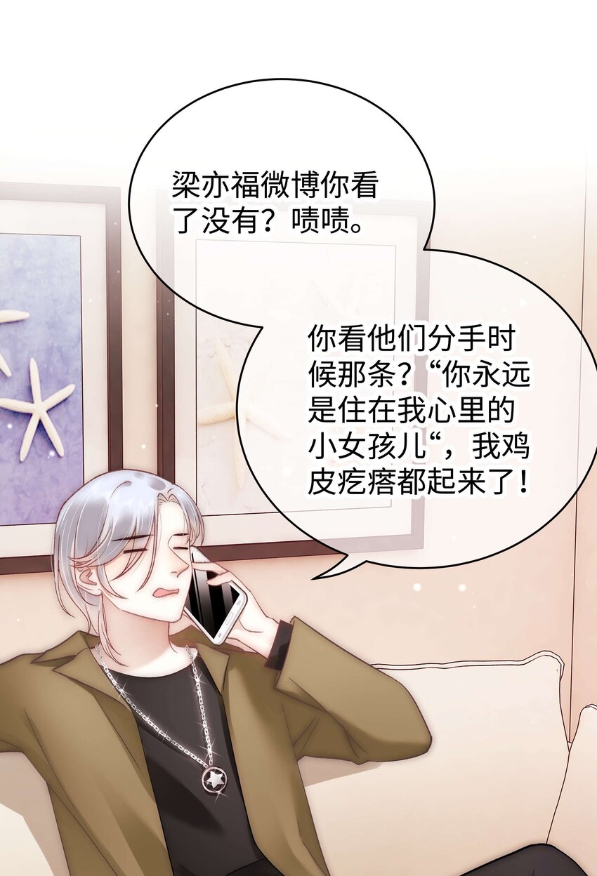 046 一起搞事情吧！20