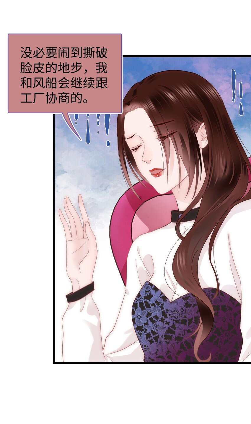 020 深藏功与名22