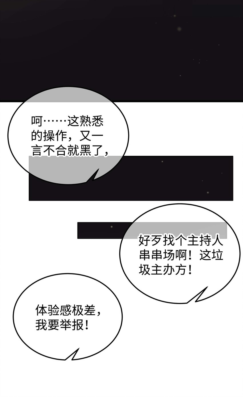 058 等我！26