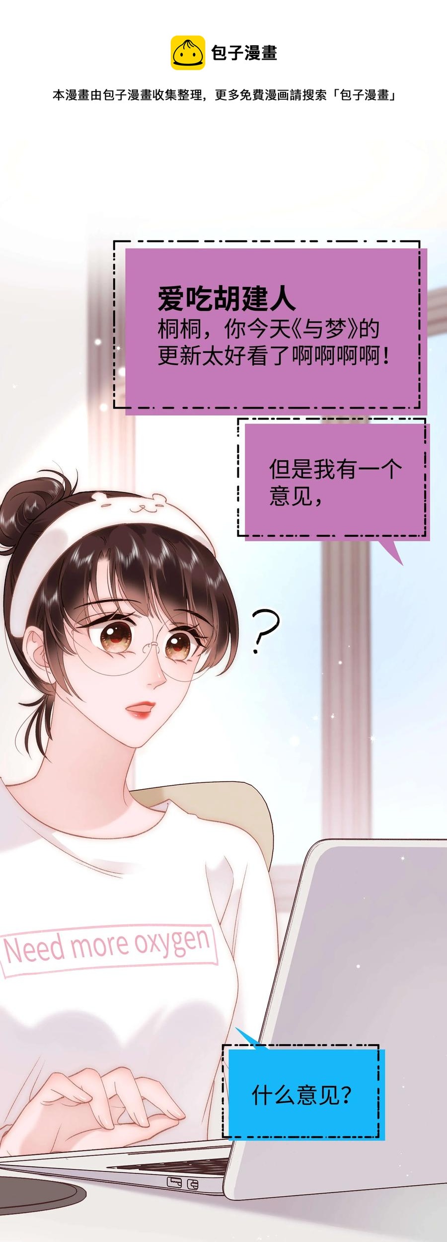 064 他们要客套到什么时候？4