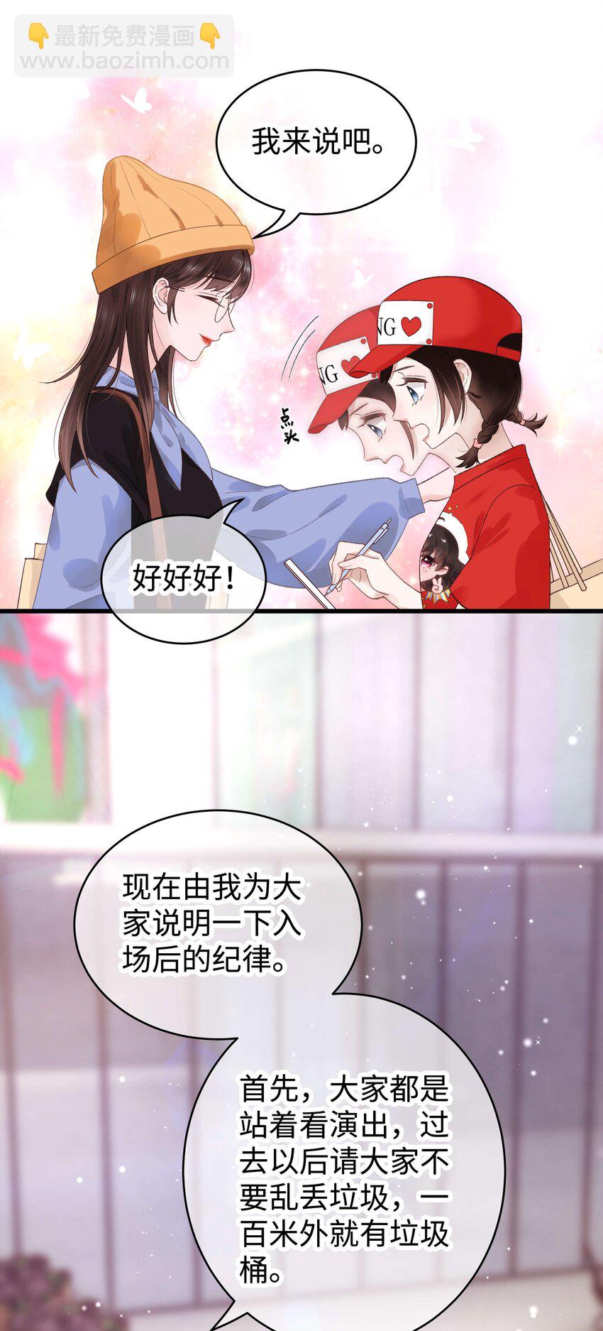 018 追星，快乐最重要5