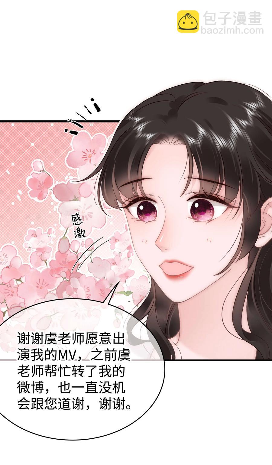 064 他们要客套到什么时候？22