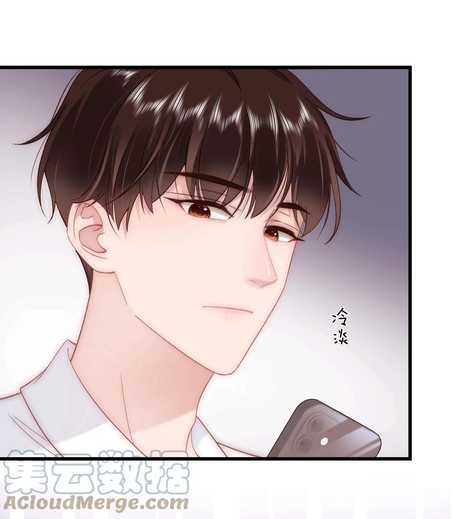 064 他们要客套到什么时候？51
