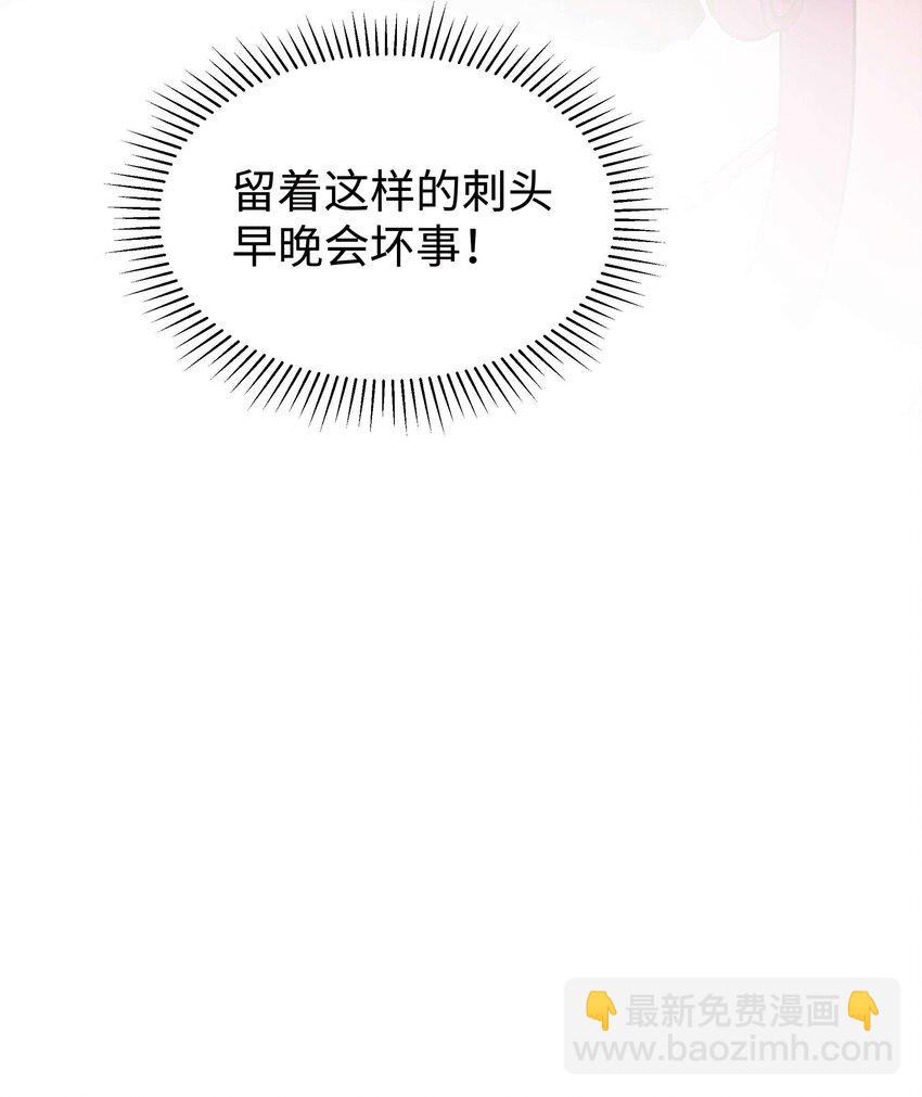 036 她有的，你学不来53