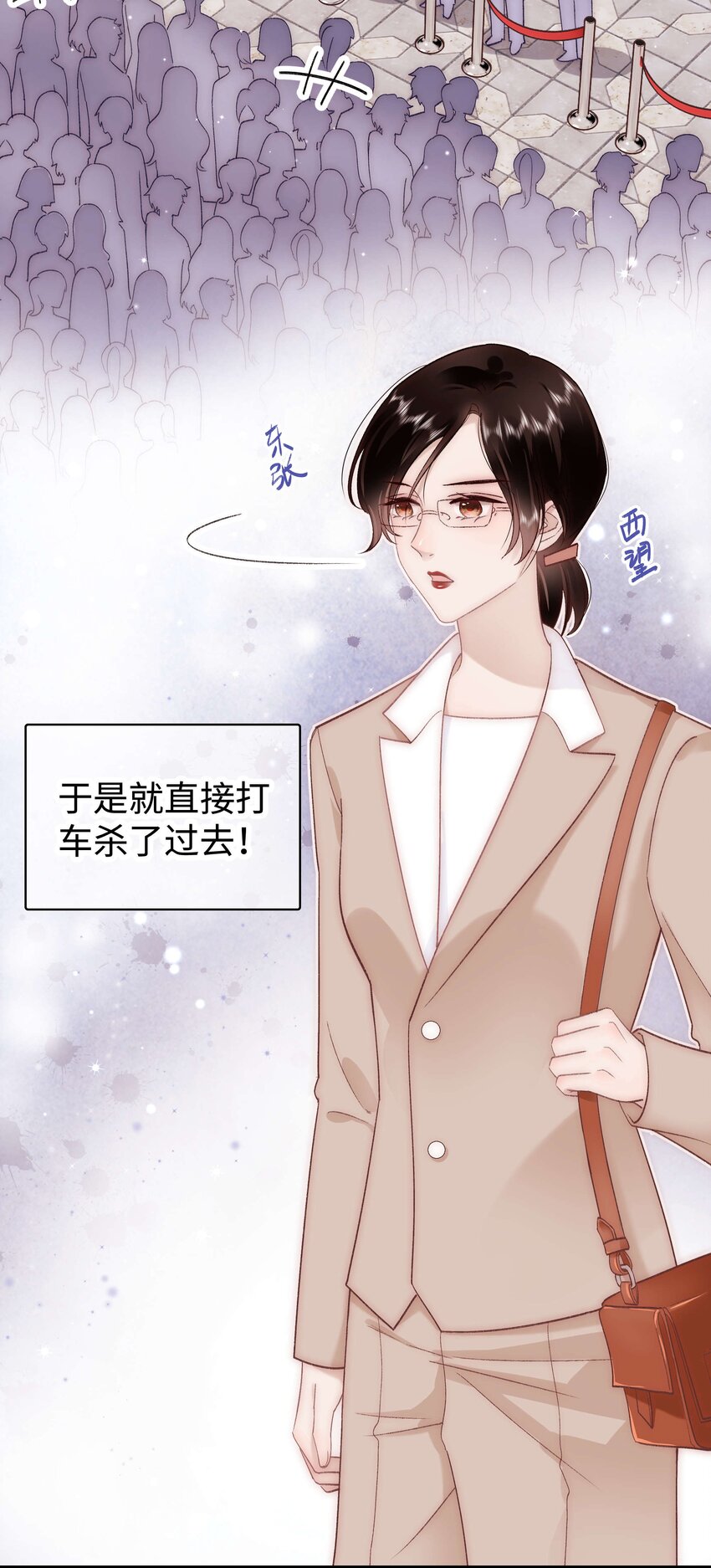 032 为什么会追星？3