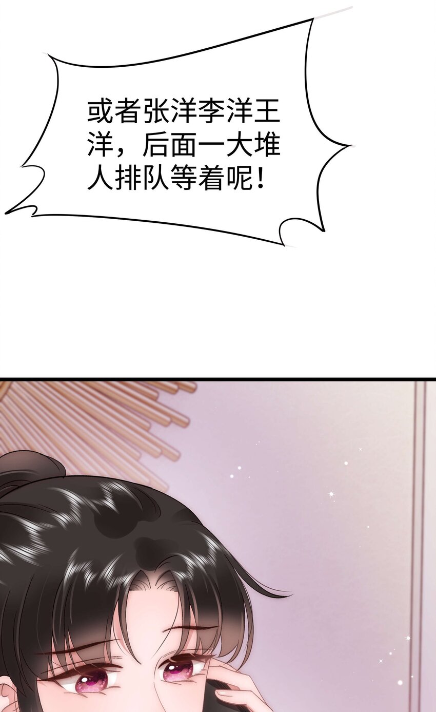 054 这个玩笑不好笑吗？23