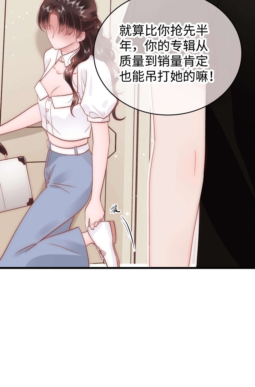 040 你现在还在追星吗？64
